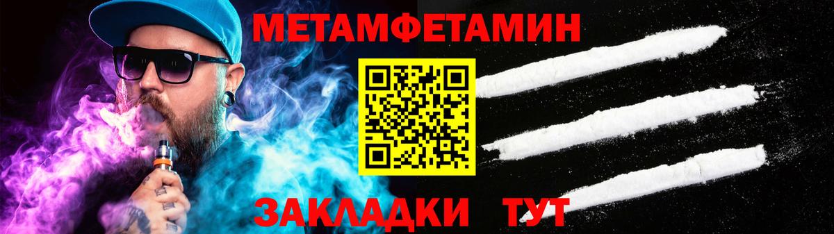 АМФ Розовый  Вход с VPN  АМФ  Грозный 