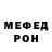 КЕТАМИН VHQ Regina Kern