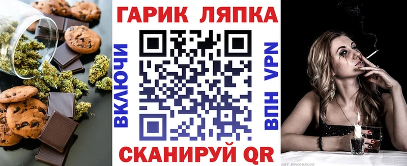 Canna-Cookies конопля  darknet Telegram  Грозный  закладка 