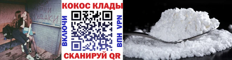 darknet телеграм  Грозный  Cocaine Боливия  продажа наркотиков 