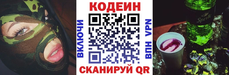 shop какой сайт  цена   Грозный  Кодеиновый сироп Lean Purple Drank  hydra рабочий сайт 