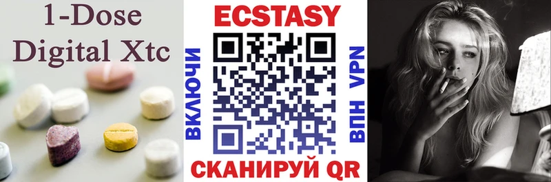 Ecstasy 280 MDMA  где купить   Грозный 