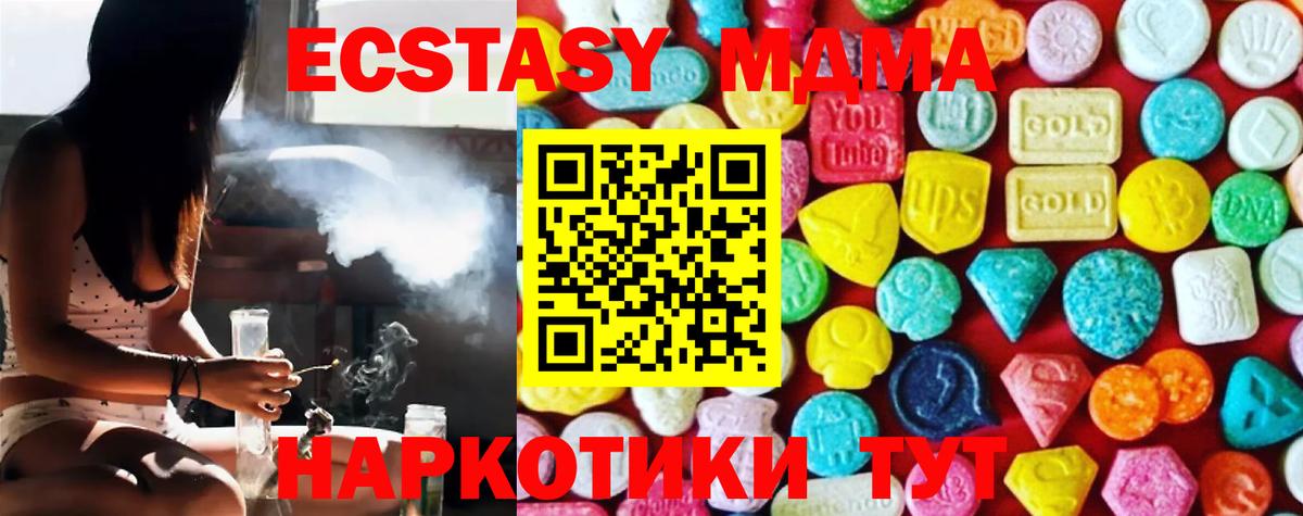 Грозный  МЕГА   Вход с VPN  ЭКСТАЗИ louis Vuitton  Ecstasy MDMA 