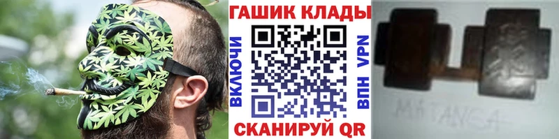 ГАШ хэш  наркотики  Грозный 