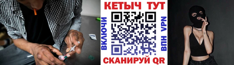 где купить наркоту  Грозный  Кетамин ketamine 