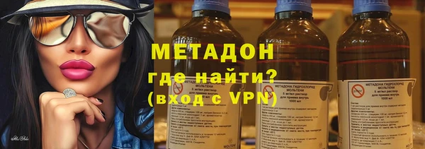 трава Новодвинск