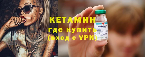 герыч Новокубанск