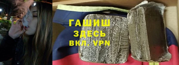 герыч Новокубанск
