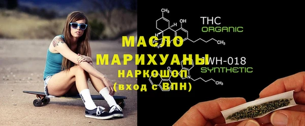 марихуана Новозыбков