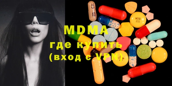 марихуана Новозыбков