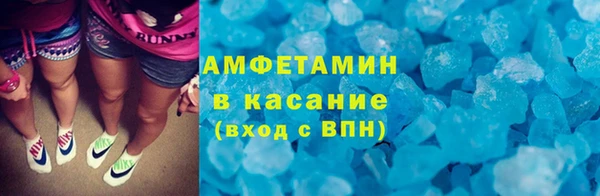 герыч Новокубанск