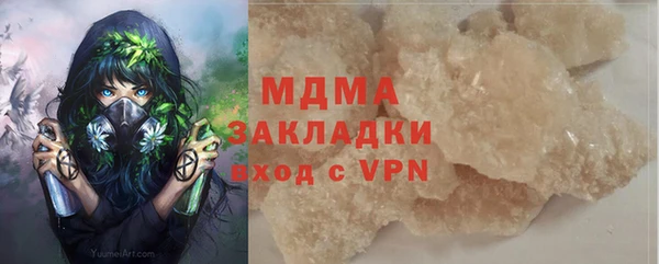 герыч Новокубанск