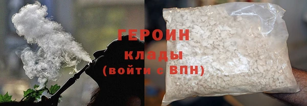 марихуана Новозыбков