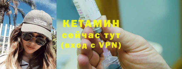 марихуана Новозыбков