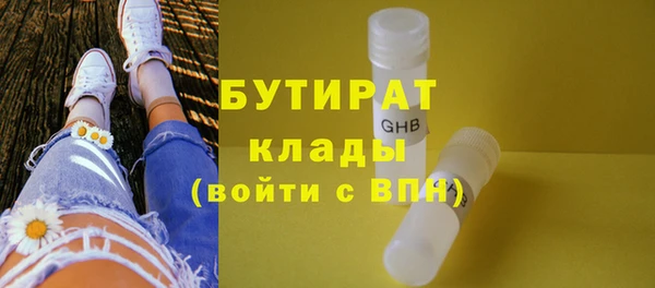 трава Новодвинск