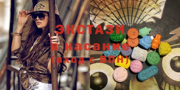 трава Новодвинск