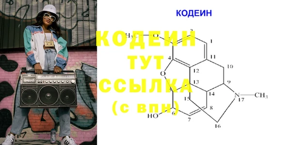 герыч Новокубанск