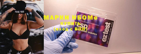 марихуана Новозыбков