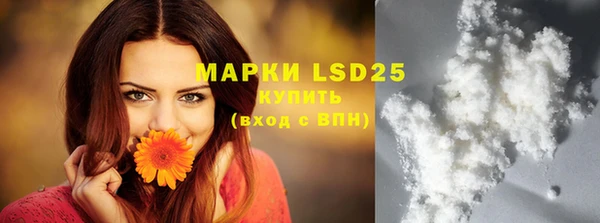 марихуана Новозыбков