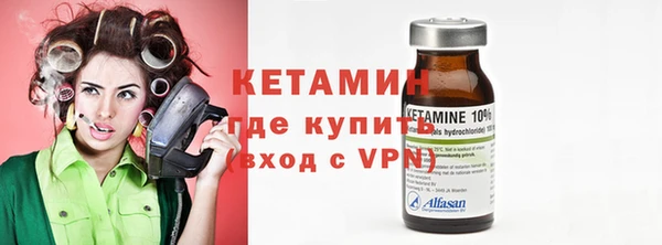 марихуана Новозыбков