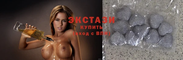 марихуана Новозыбков