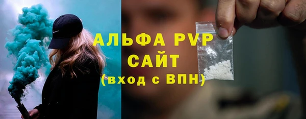 трава Новодвинск