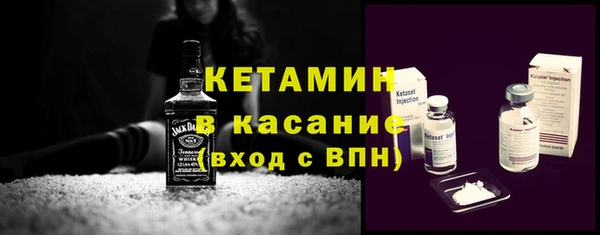 герыч Новокубанск