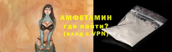 герыч Новокубанск