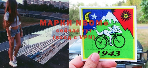 герыч Новокубанск
