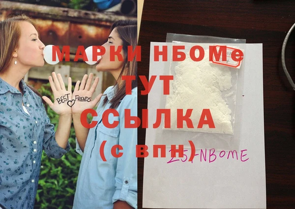 марихуана Новозыбков