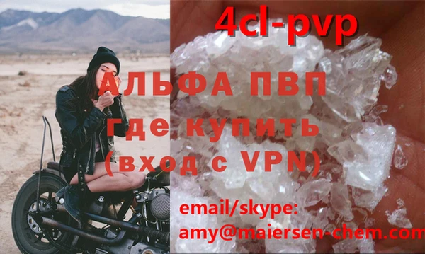 трава Новодвинск