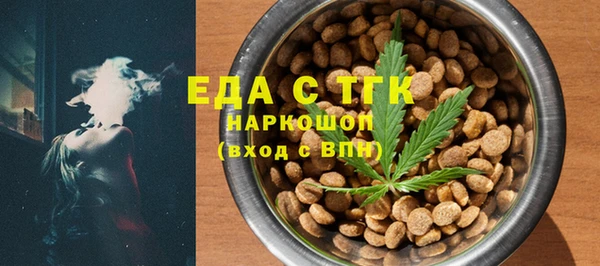 меф Калининец
