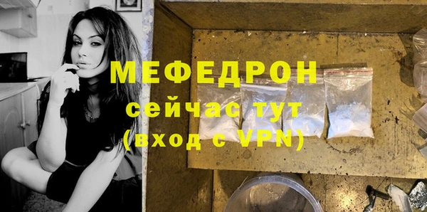 марихуана Новозыбков