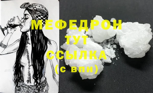 герыч Новокубанск