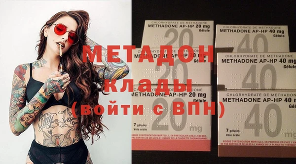 марихуана Новозыбков