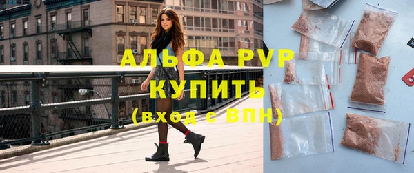 трава Новодвинск
