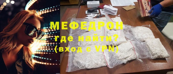 трава Новодвинск