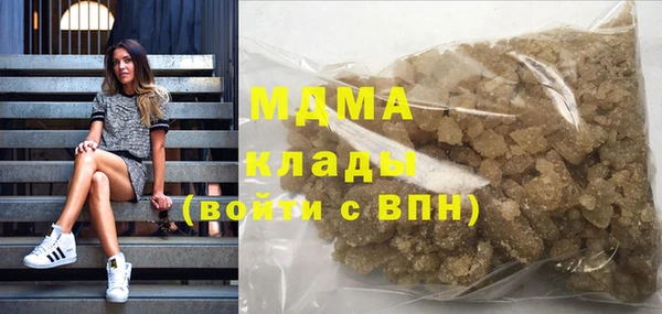 трава Новодвинск