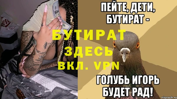 герыч Новокубанск