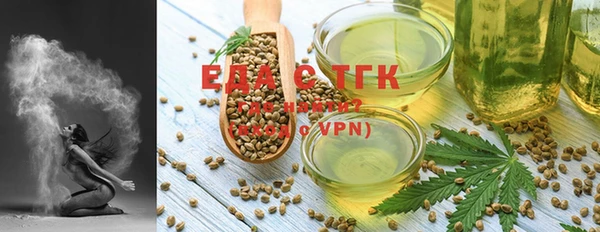 марихуана Новозыбков