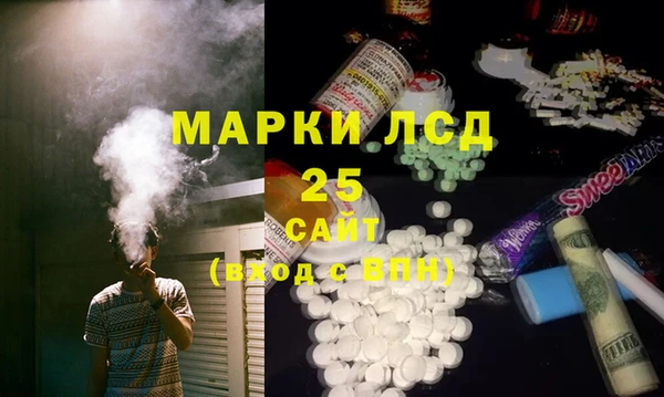 герыч Новокубанск