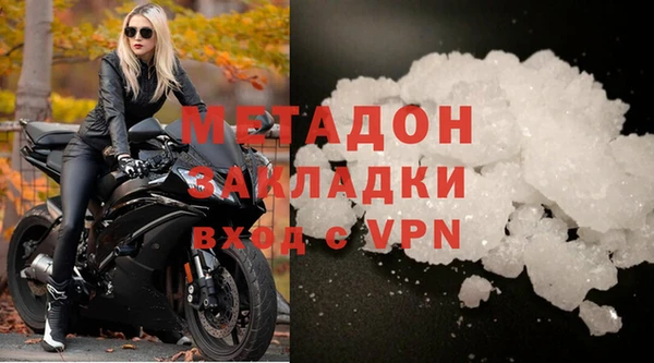 марихуана Новозыбков