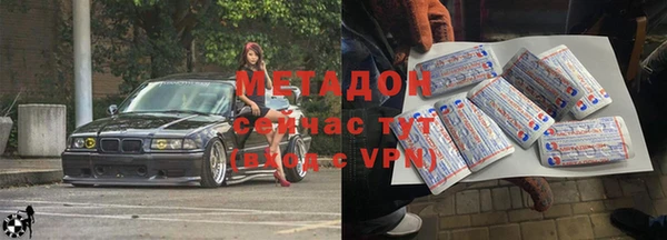 марихуана Новозыбков