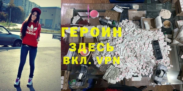 герыч Новокубанск
