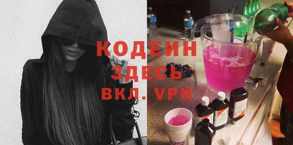 марихуана Новозыбков
