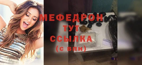 герыч Новокубанск