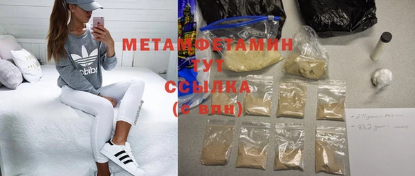 марихуана Новозыбков