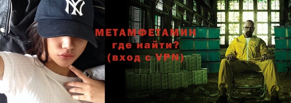 герыч Новокубанск
