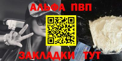 гашишное масло Ливны
