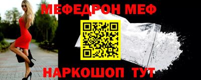 спайс Ликино-Дулёво